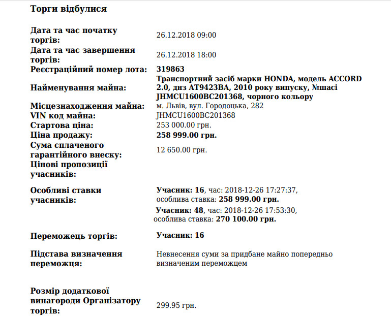 image http://forum.setam.net.ua/assets/images/517-hJkKlQW5MUrHUW8B.jpeg