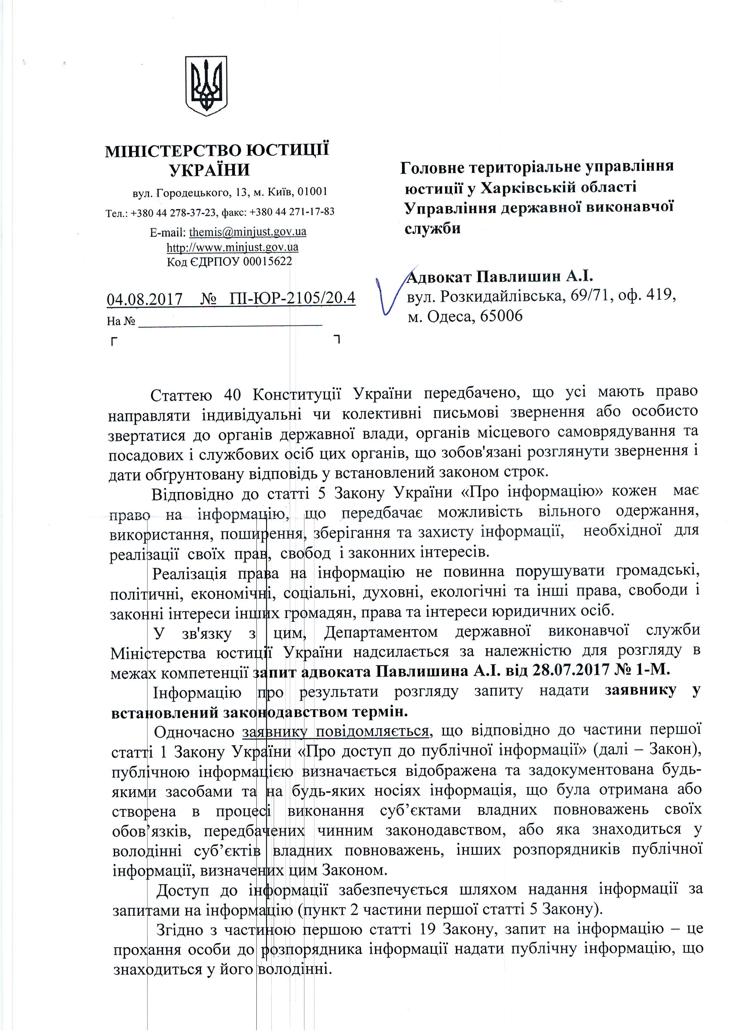 image http://forum.setam.net.ua/assets/images/79-FJgMyErvzGpV5nFs.jpeg