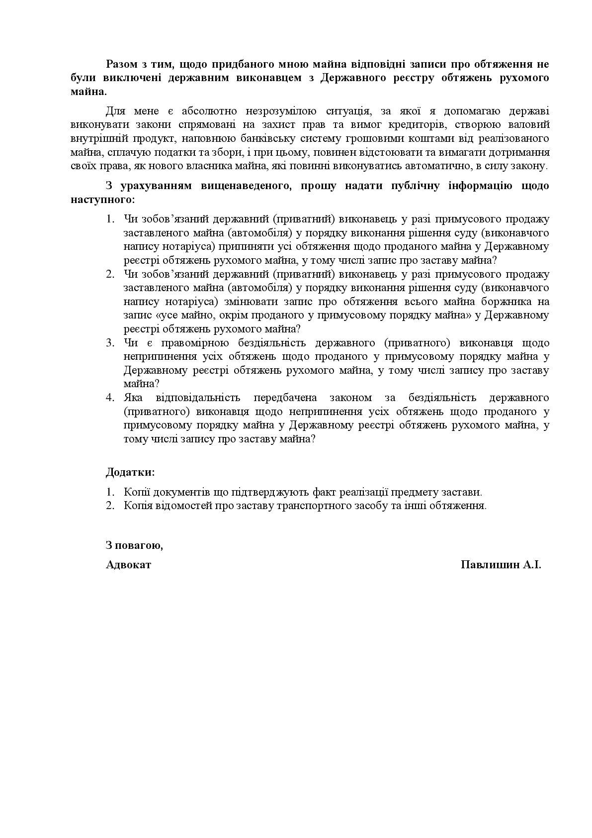image http://forum.setam.net.ua/assets/images/79-L6jngEKETcUikbfp.jpeg