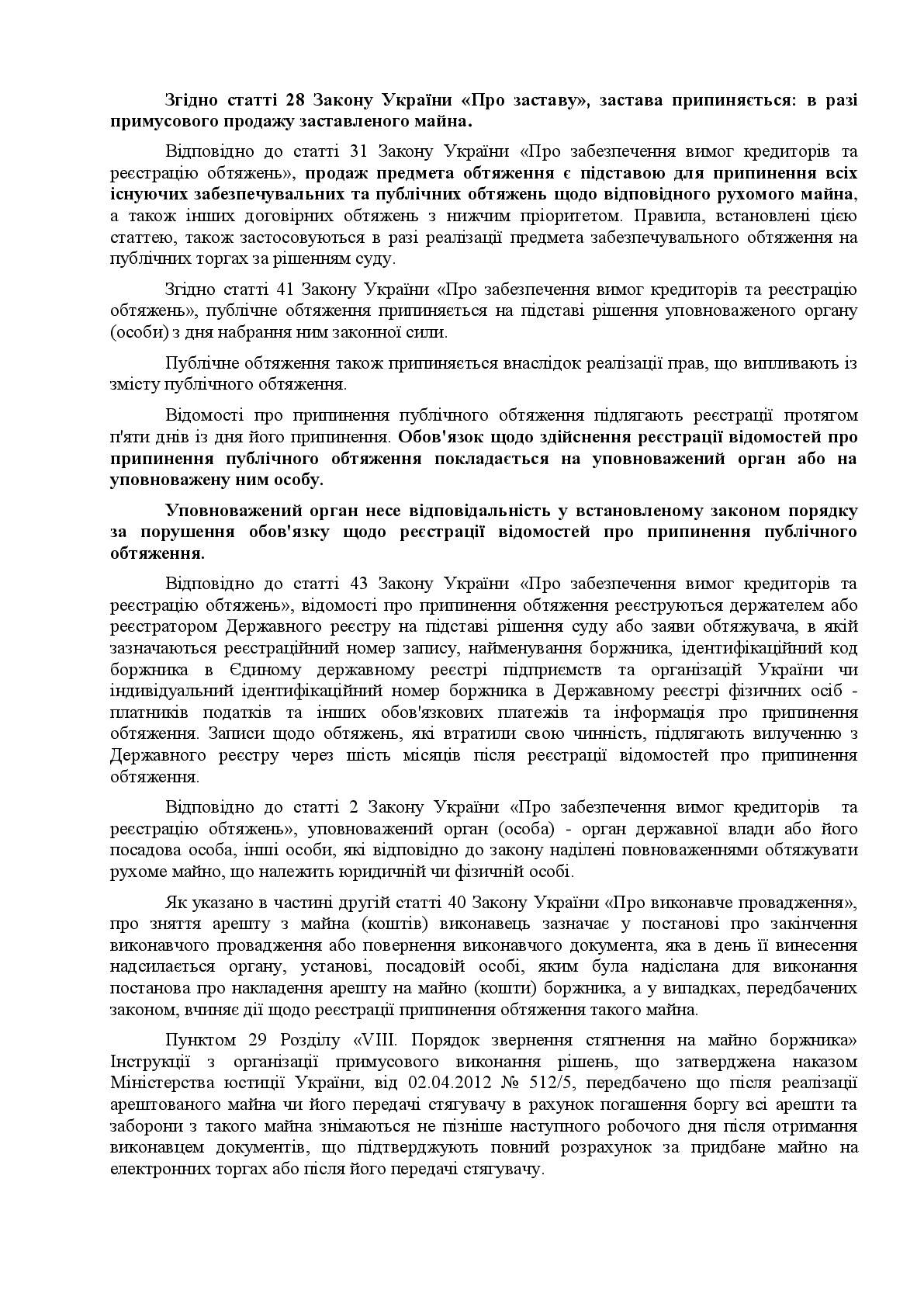 image http://forum.setam.net.ua/assets/images/79-oGhrvxHbmEkQOZeX.jpeg