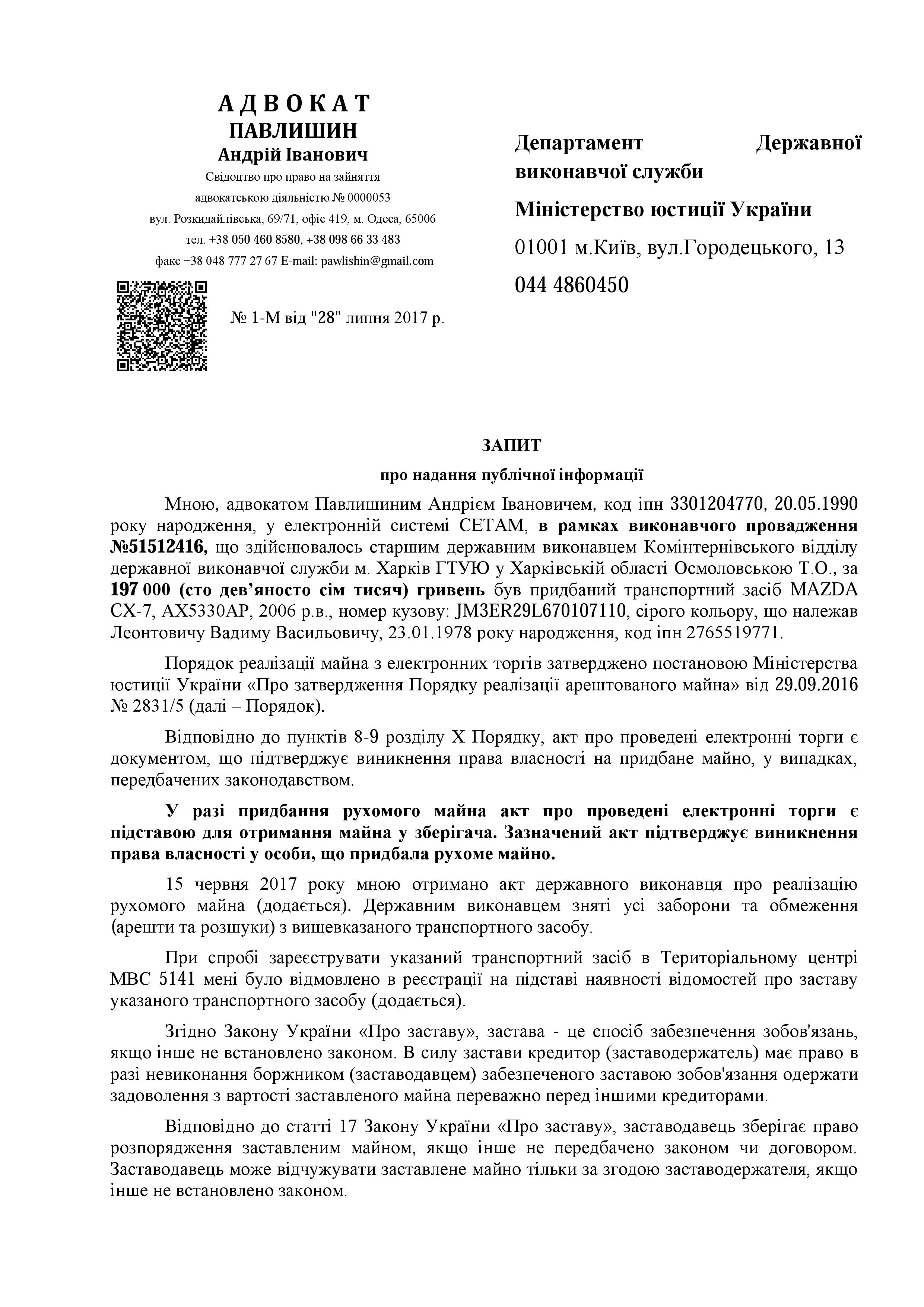 image http://forum.setam.net.ua/assets/images/79-oXxNgEf85CBxJmt6.jpeg