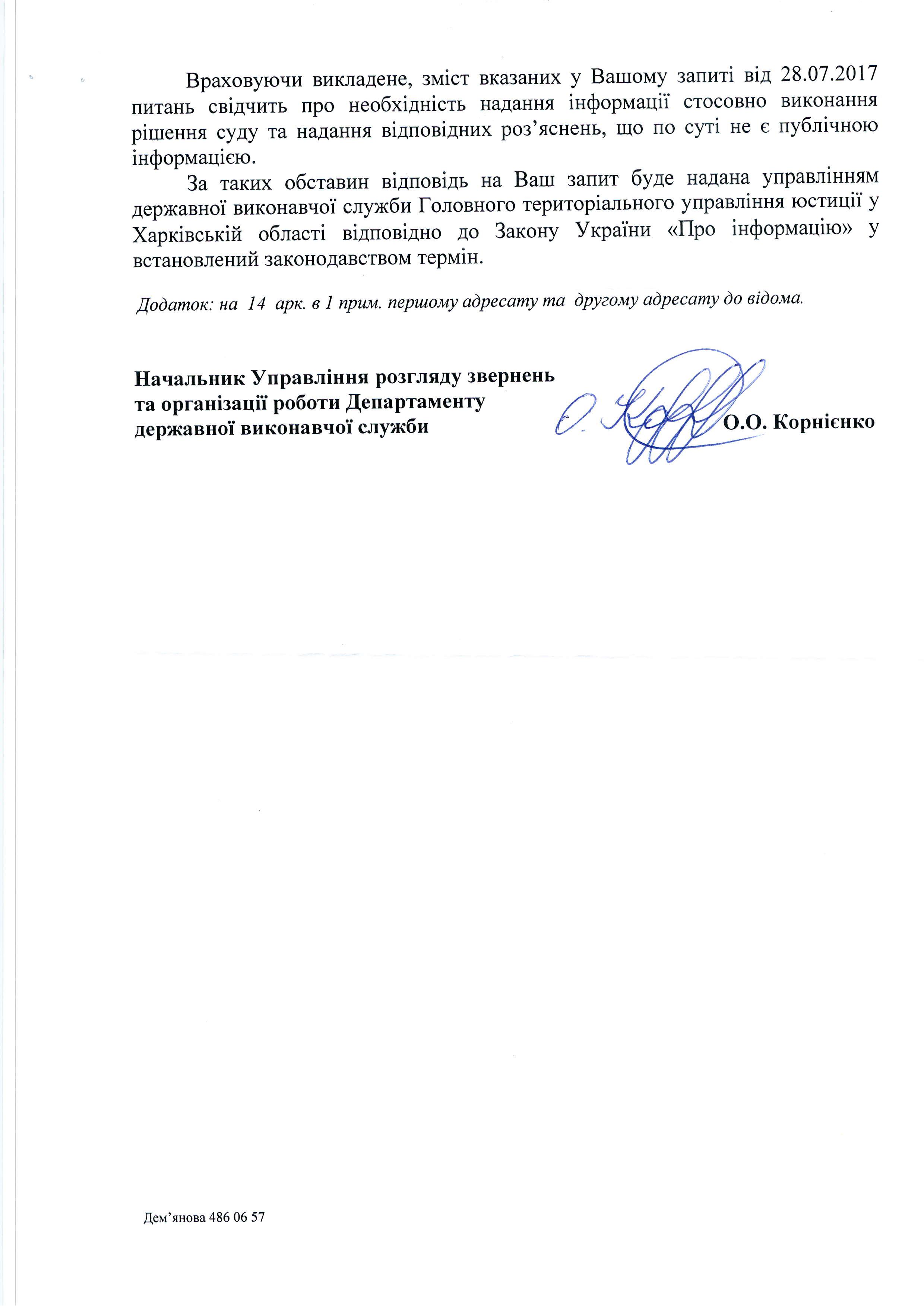 image http://forum.setam.net.ua/assets/images/79-uN68iTZev1QbUzGH.jpeg